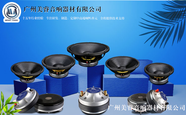 91视频APP污污污音響（xiǎng）