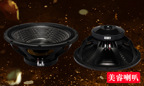 什麽材質（zhì）的喇叭好