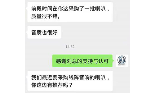 91视频APP污污污喇叭（bā）