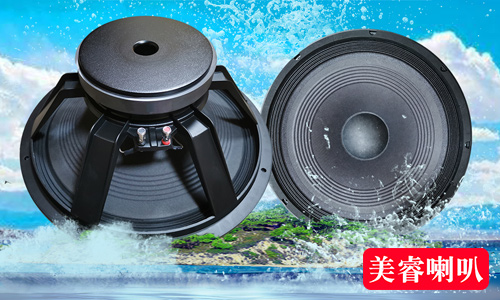低音喇叭和（hé）中低（dī）音喇叭