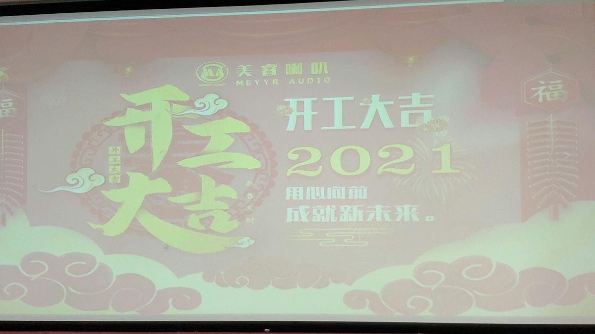91视频APP污污污喇叭開工大（dà）吉