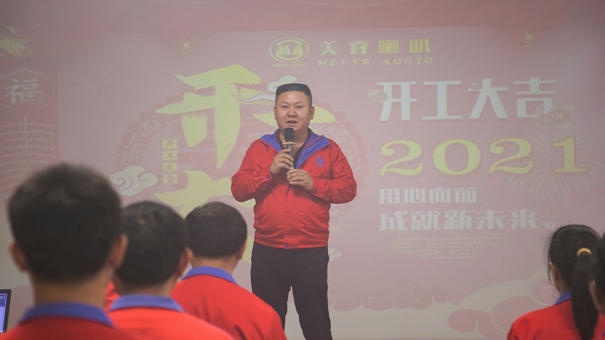 周擁鋒董事長