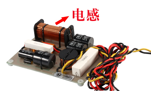 低音喇叭怎麽選擇電感