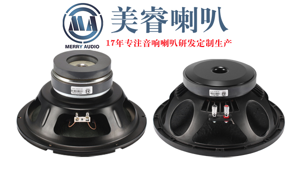 鋁盆架喇叭好還是鐵盆架（jià）的喇叭好？